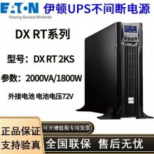 EATONUPSϵԴDXRT2KSʽ2KVA1800Wӵ
