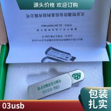 03USB΢Ϣй¶ ʱ48h