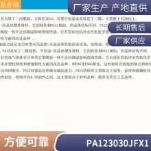 PA12ձ 3024GC6 30%ǿײԹܵͿӦ