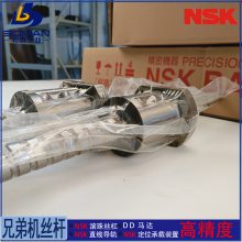 NSK˿X W2006-330Z-C5Z10 brotherTC-S2A XYZ˿
