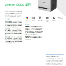 ӡ CS820deɫӡ