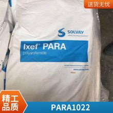  PARA 1023 װ25KG50%ǿ ʳƷ ɻӦ ҵ粿 ע