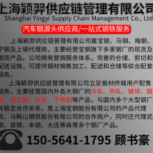 武钢标准WEDDQ供应冷轧板卷 汽车钢材质0.9*100*C