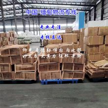 ���ר�� �й����������˫�嵽�� ���ȫ������ �����߳Ǽ��山����