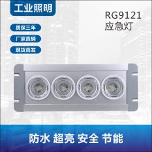 GD1201嵌入式支架式地铁隧道led灯12V24V低压应急照明灯220V