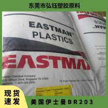 PCTA ʿ BR203 ͸  ͸ ȼ Ʒ