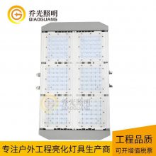 乔光照明 GB-SD180 LED高杆灯，LED模组隧道灯，180W球场灯