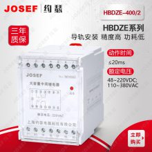 м̵HBDZE-400/2 5A DC220V JOSEFԼɪ ȸߣ