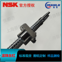 NSK W1205FA-1P-C3Z5 标准轴端完成品丝杆 快速维修丝杠