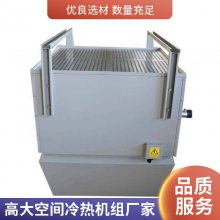 高大空间冷暖机组 热回收单元机组 工业冷热两用暖风机