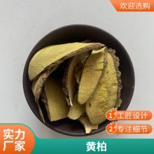 大叶黄连中药材一公斤多少钱 选货无硫无杂质药食同源