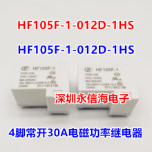 HF105F-1/012D-1HS 귢ʵ̵ֱHF105F-4/220AK-1HST