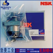 NSK˿ RNFCL2550A3 RNFCL˿ ˼ӹ