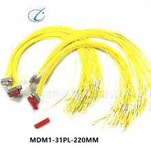 矩形连接器MDM1-31PL-220MM/31SW1P1/31PW1L/31P-300MM/31S-30CM