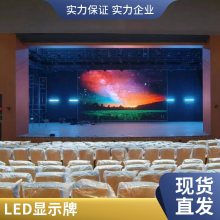 P1.8LEDʾ 4k廭 3ʱ LEDӴĻ 