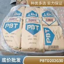 Ӧ PBT ¹ D202G30 Ժ ȼ ǿ ߿  