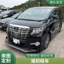 自驾越野车 旅游租车 奔驰G63改款豪华车出租 支持预订