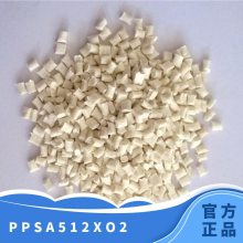 PPS ձ A512 XO2 ȶ ѧ ǿ  Ӧ