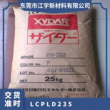 LCP ձDIC LD-235 עܼ ͸ ȼ  