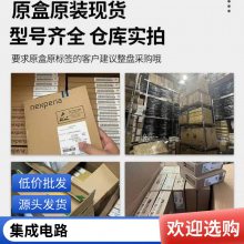 BTS7710 BTS7710G 汽车IC 全新原装正品热卖 集成电路