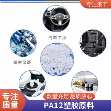 PA12 Ӯ¹ D22 ʳƷ ͵³ 