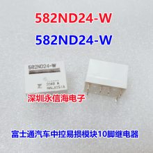 ԭװ FBR 582ND24-W ֱ ̵10 24VDC ʿͨпģֱż̵ 10ת