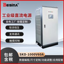 ˼1000ߵѹɵֱԴ 1000V60A***ƵѹصԴ