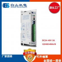 Q2HB34MA/Q2HB34MBಽ ҽ豸