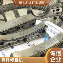 脉冲储能冷焊机家用氩弧焊220V薄板焊接模具修补机新品