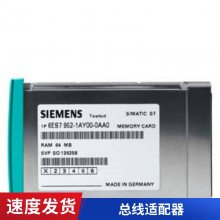 6ES7952-1KT00-0AA0 S7-400 32MB内存卡6ES79521KT000AA0全新