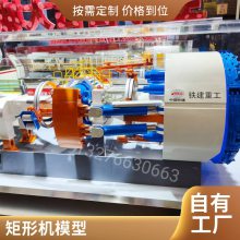 盾构机仿真模型 土多功能掘进机模型 煤矿斜井TBM模型 盾构TBM模型