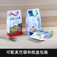 洋房式防潮牛皮纸袋 面粉杂粮袋 ***农特种子产品包装袋logo定制