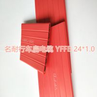 ֱֵYFFB24*1.0ɫг/1𶩡ƽ3*240+1*50