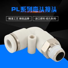 AirTac/ǵ¿ ɫͷ ͷͷLͨ APL4-02 APL6-M5