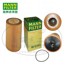 MANN-FILTER()HU13125x