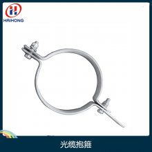 杆用紧固件抱箍 光缆抱箍-BG-300 杆用紧固件