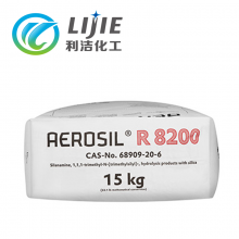 德固赛气相二氧化硅疏水型白炭黑R8200 透明体系适用!