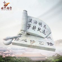 青石雕刻笔墨纸砚 石雕毛笔书籍 大理石刻字书本