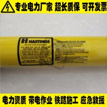 HASTINGSSʱ֧źᵣ5019/5021 Ե֧ߺᵣ֧ż