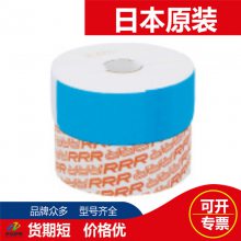 Triple-R 3RձRRRTR-25350оX50-H114