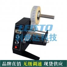 AUTOLABEL AL-1150Dǩ