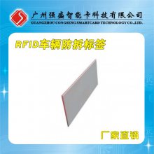 Ӧմ粣RFIDӱǩ QS-I0604