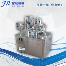 补墙膏罐装封尾机 墙面修补膏自动灌装机