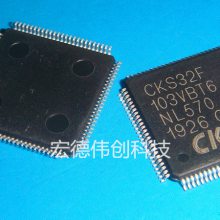 中科芯代理 CKS代理 CKS32F103VBT6 完全代替ST32F103VBT6 32位MCU