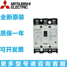 Mitsubishi/ ܿǶ· NF250-SXV 3P150A 200A 225A250A