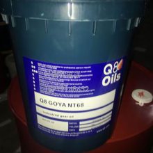 Q8 Goya NT 220ҵ ,Q8 OilsظɼѹҵNT 320