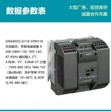 ԭװG110 240VƵ 6SL3211-0AB23-0AA1˲