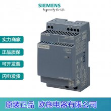 6AG1332-6SB00-7AY0PLC SIPLUS LOGO ͵ԴƷӭѡ