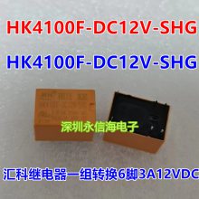 ƵŹʼ̵ HK4100F-DC3V 5V 9V 12V 24V-SHG 3A 4100̵6