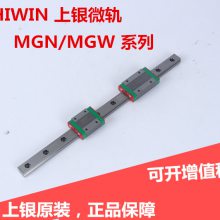 ̨ԭװ컬߹MGW9C MGW12C MGW15C